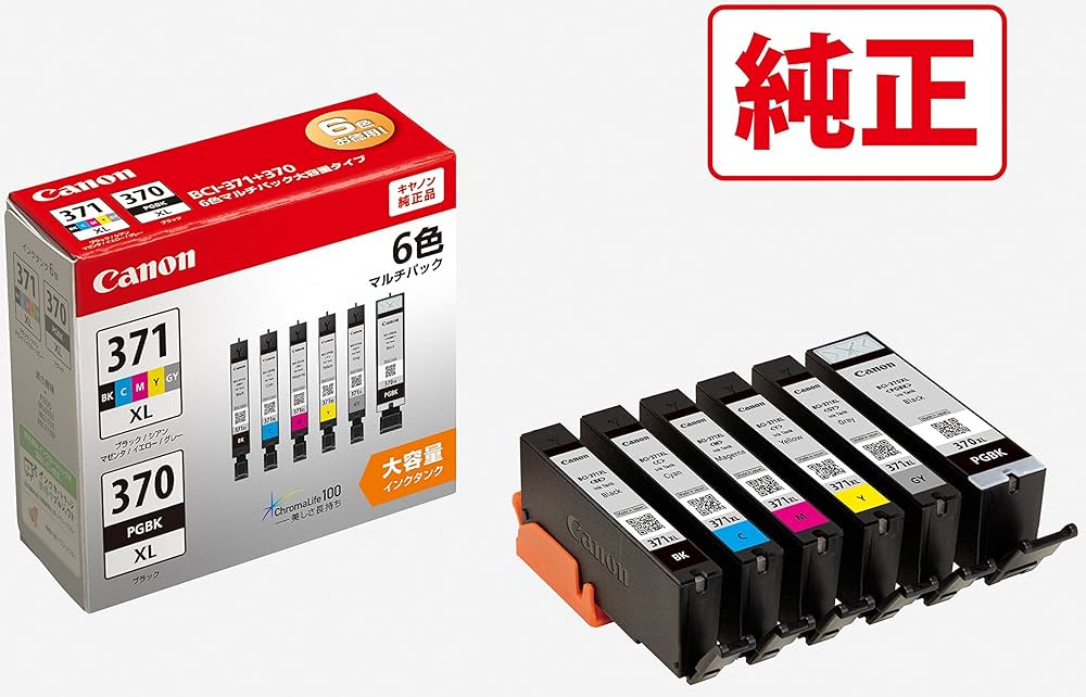 キャノン 状態良好 使用済みインクカートリッジ 純正品200個 Canon