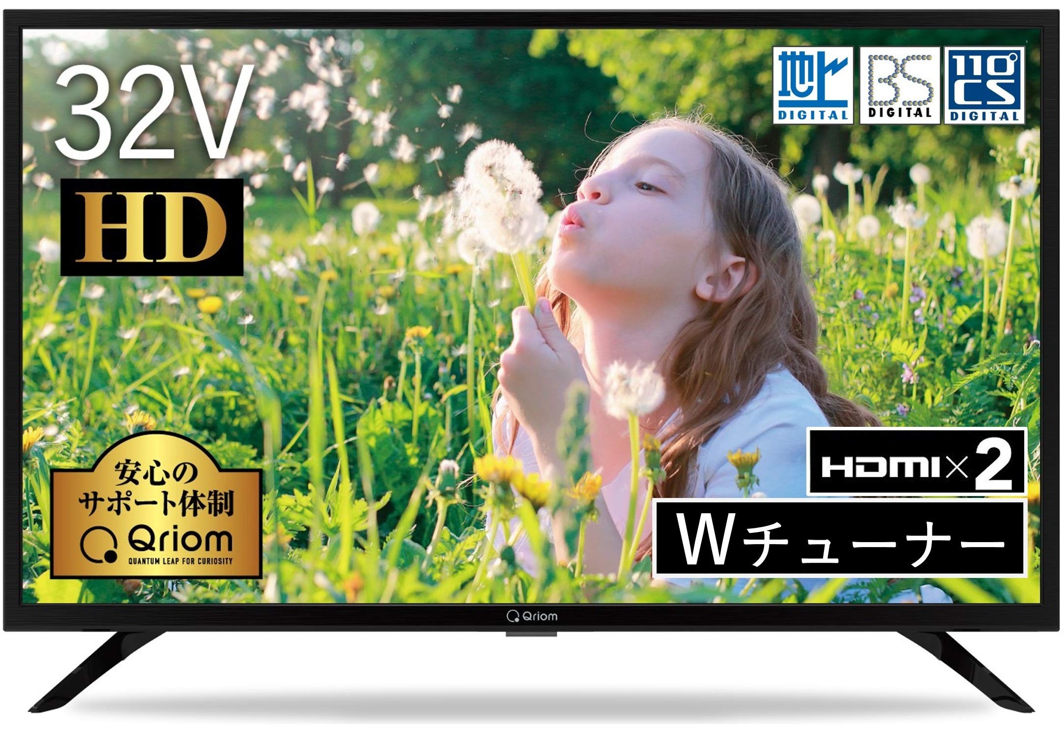 Amazon.co.jp: [山善] 32V型 ハイビジョン 液晶テレビ (裏番組録画 外