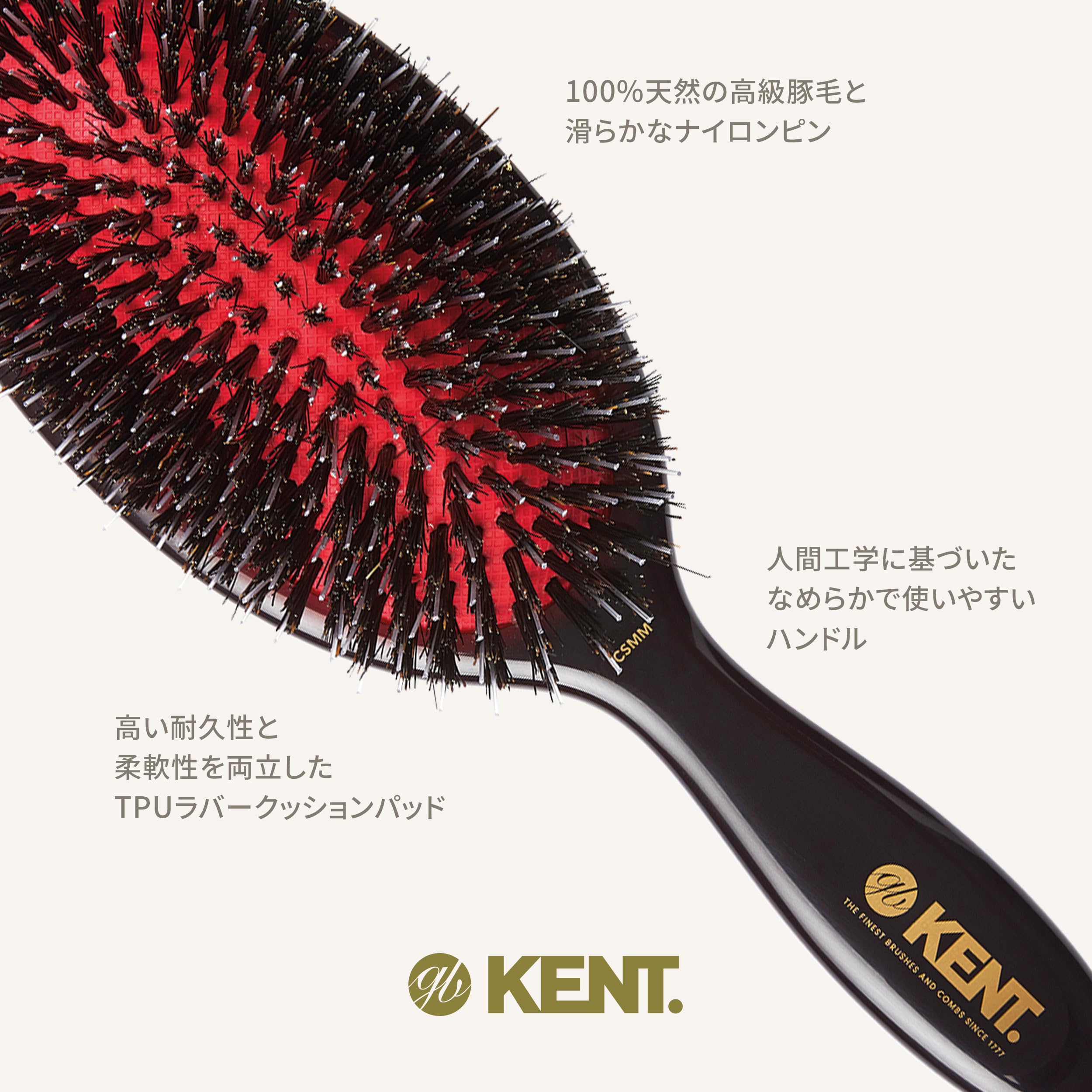 Amazon | GB KENT ケントブラシ 豚毛ヘアブラシ ブリッスル＆ナイロン