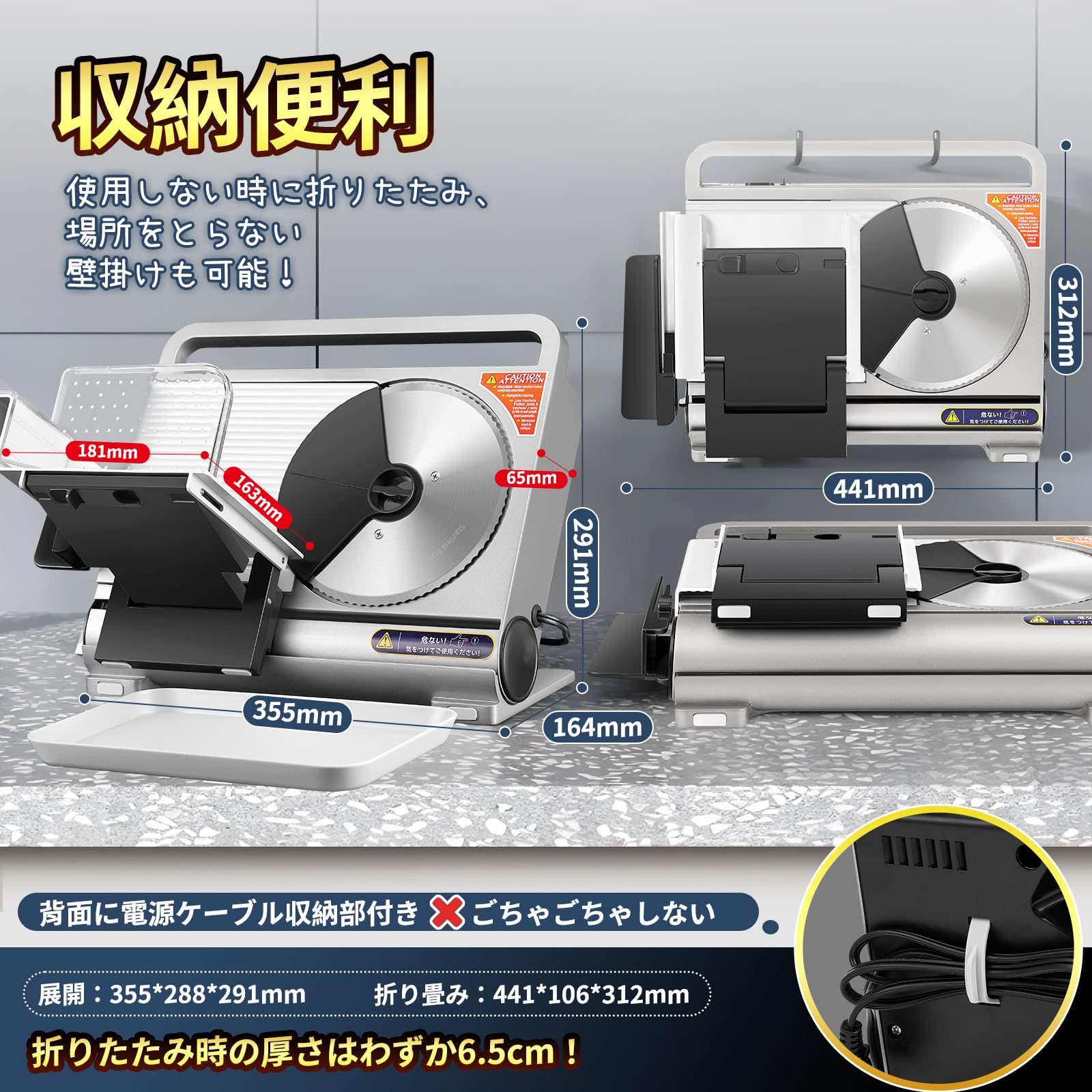 Amazon | Hanchen 電動スライサー 【折りたたみ式】 ミートスライサー