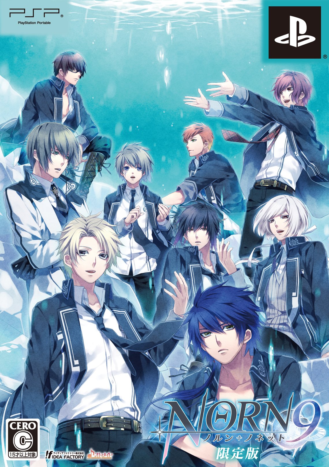 NORN9 ノルン+ノネット 限定版 Nintendo Switch Amazon.co.jp: NORN9