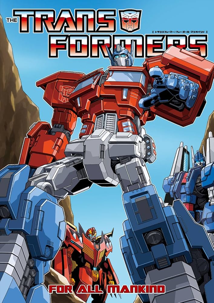 トランスフォーマー アメコミ 「ATION」シリーズ4冊 Amazon.co.jp