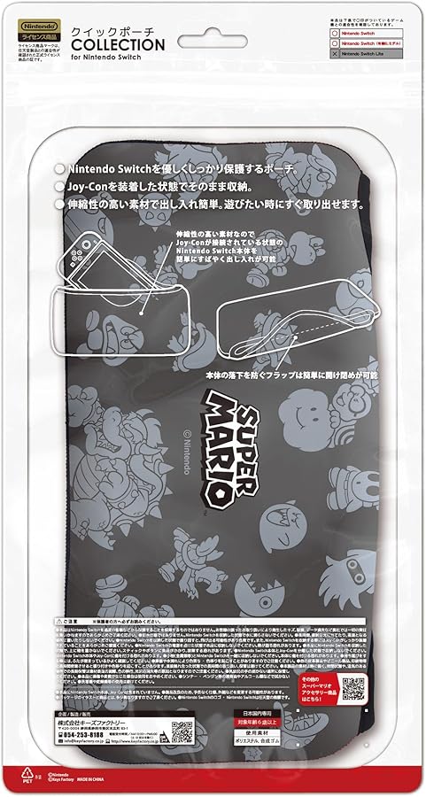 Amazon.co.jp: 【任天堂ライセンス商品】クイックポーチ COLLECTION