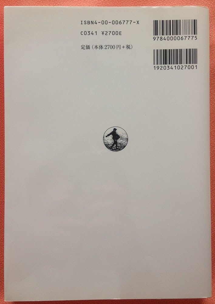 数学4 (中高一貫数学コース) | 志賀 浩二 |本 | 通販 | Amazon