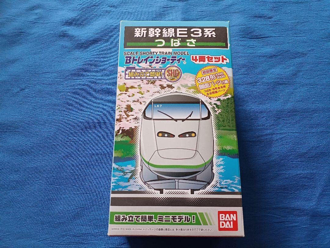 Amazon.co.jp: Bトレインショーティー 新幹線 E3系 つばさ 4両セット