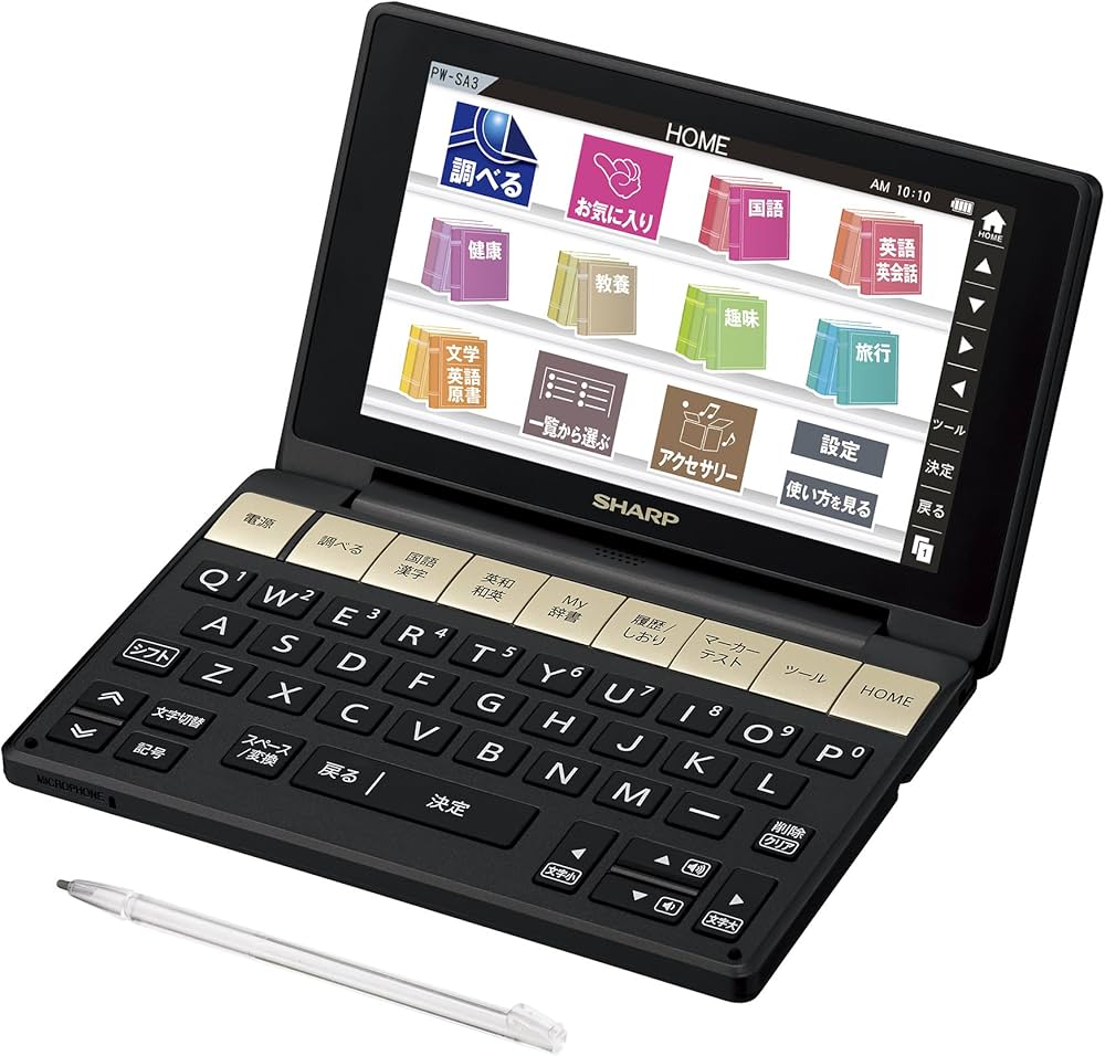 Amazon | シャープ カラ―電子辞書 Brain 生活・教養モデル ブラック系