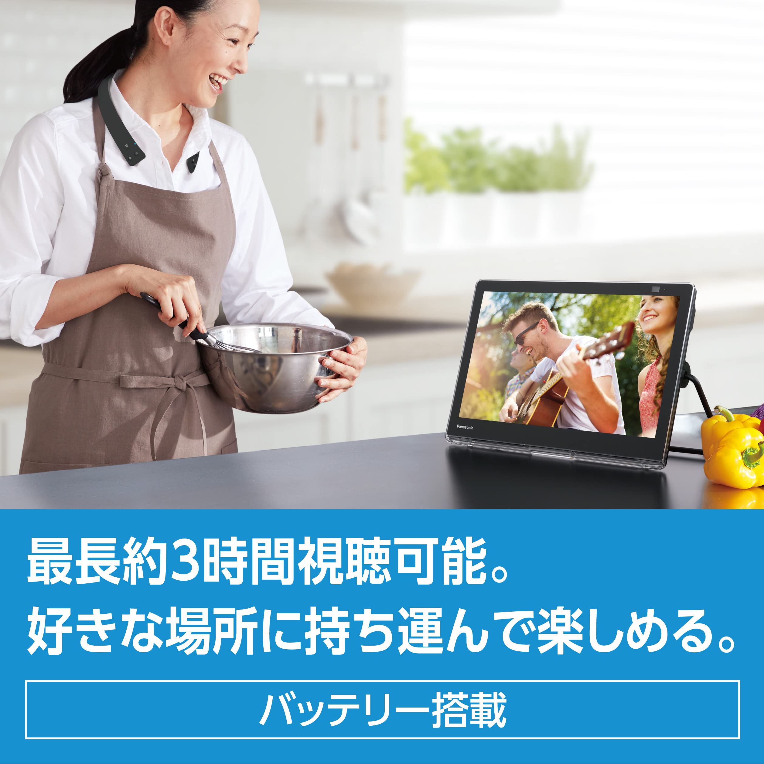 Amazon | パナソニック 15V型 ハイビジョン ポータブル 液晶テレビ