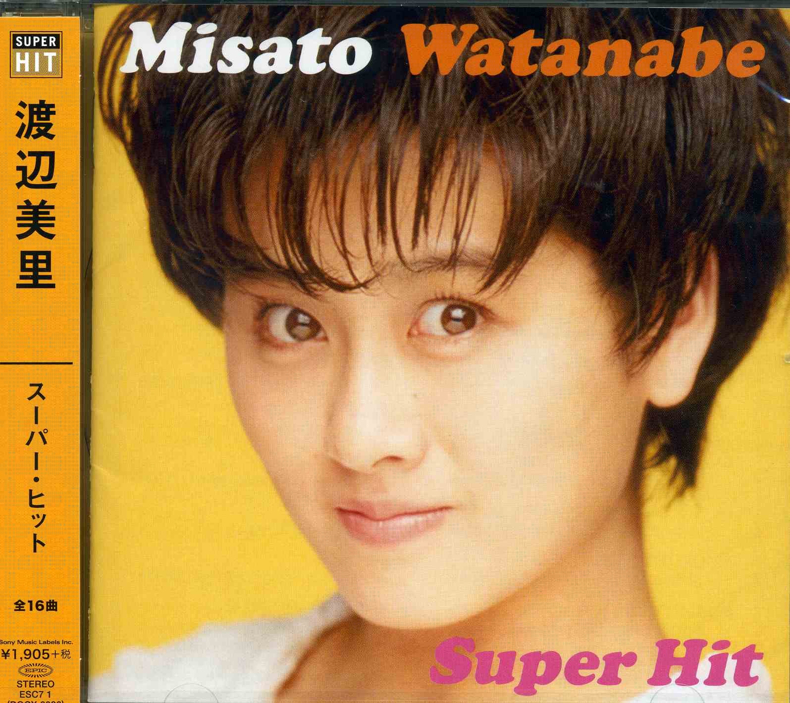 Amazon.co.jp: 渡辺美里 スーパー・ヒット ESC7-1: ミュージック