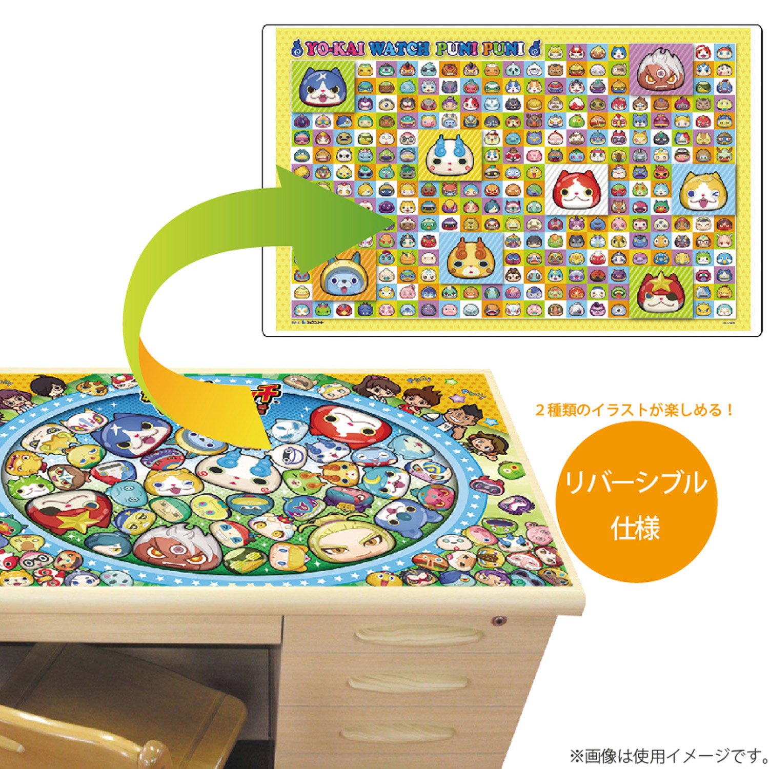 Amazon | ミワックス 学習 デスクマット 妖怪ウォッチ ぷにぷに 50×80