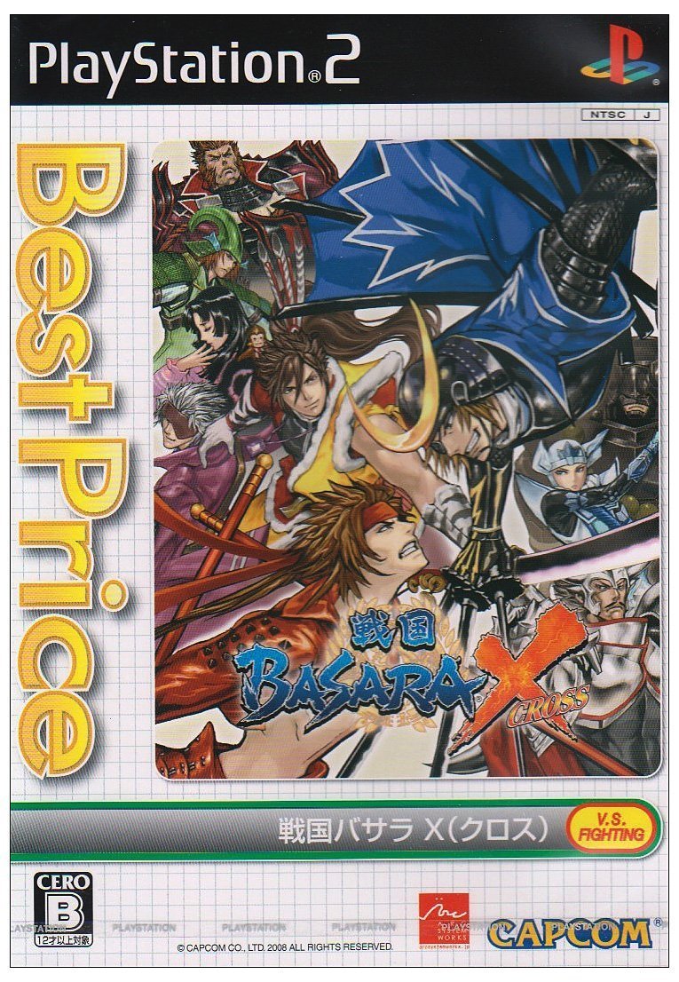 Amazon | 戦国BASARA X(クロス) Best Price! | ゲーム