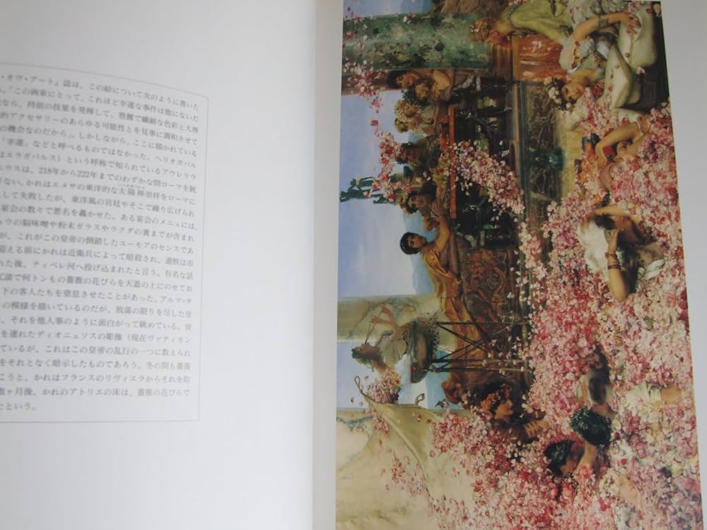 サー・ローレンス・アルマ=タデマ | ローレンス アルマ・タデマ, Alma