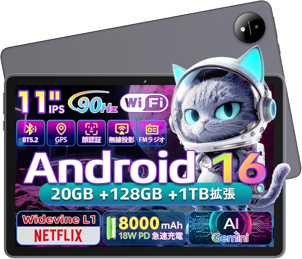 Amazon.co.jp: MENTUME Android 16 タブレット 11インチ 大画面