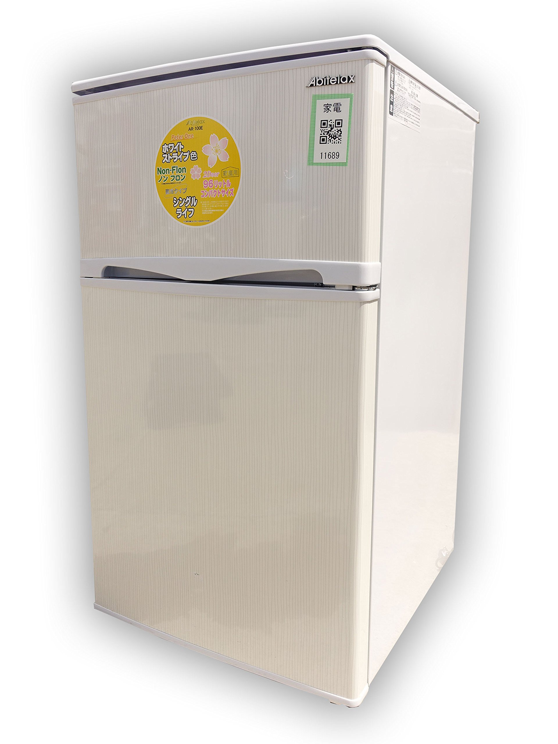 Amazon.co.jp: アズワン アビテラックス 2ドア直冷式冷凍冷蔵庫 AR