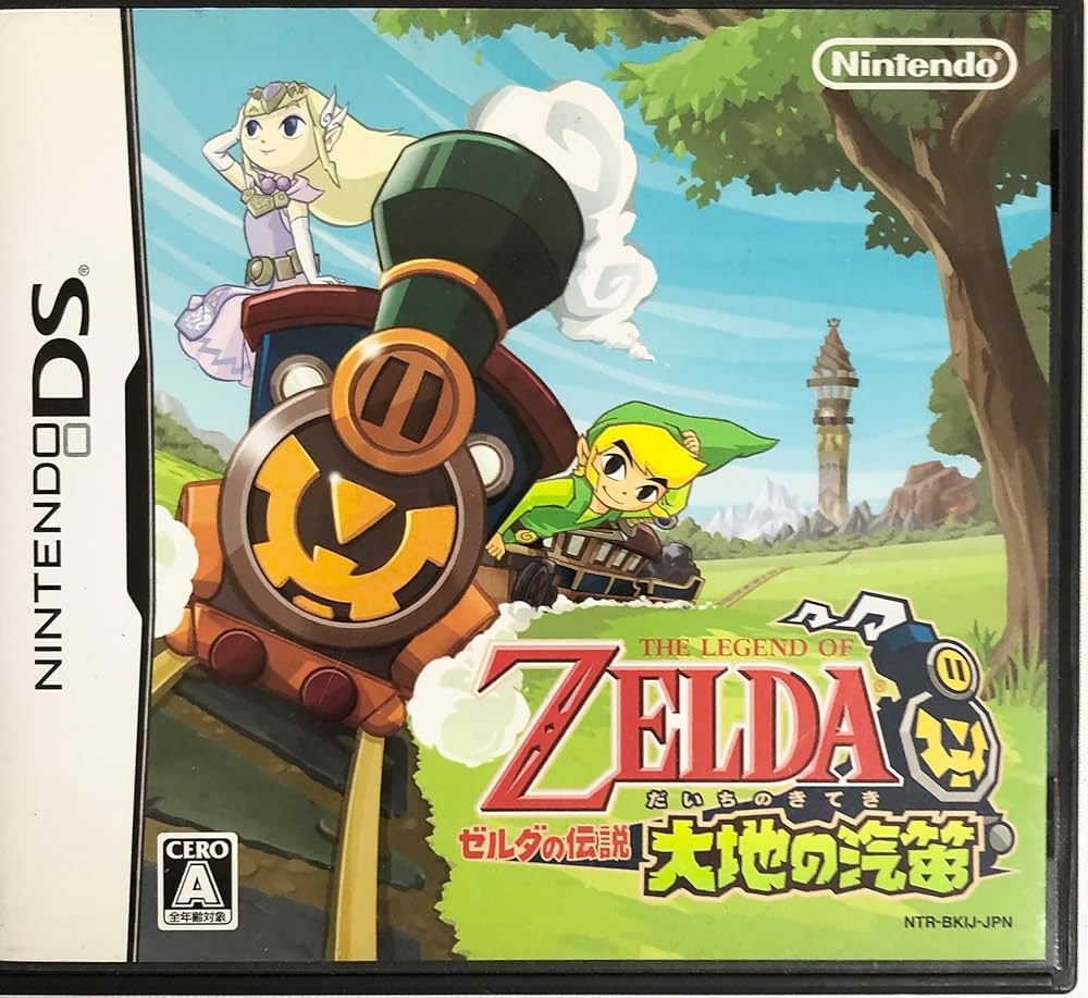 Amazon.com: Zelda no Densetsu: Taiyou no Kiteki [Japan Import