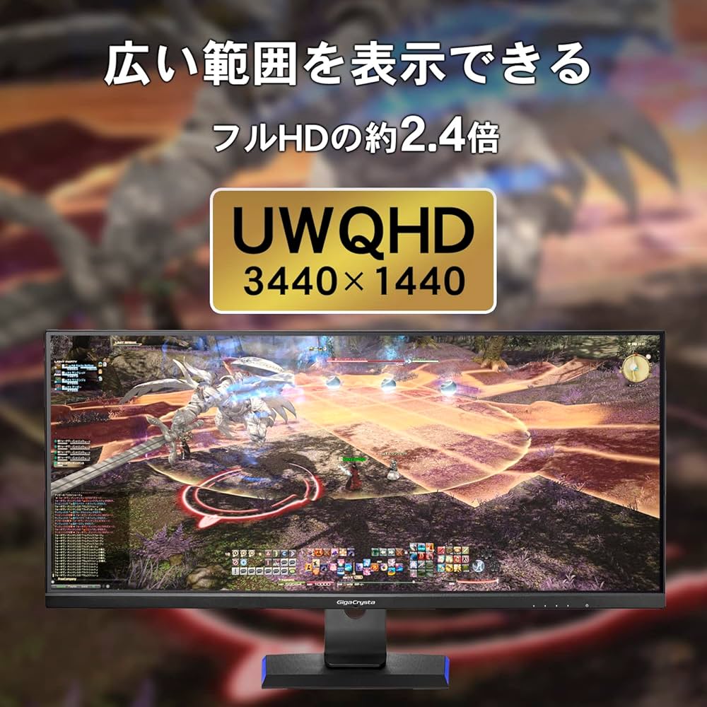 Amazon.co.jp: アイ・オー・データ IODATA ゲーミングモニター 34