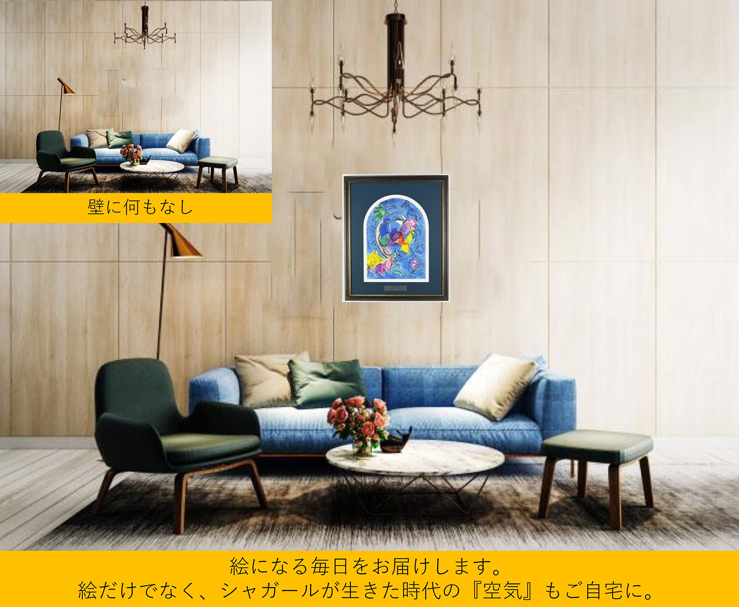 Amazon.co.jp: Marc Chagall 