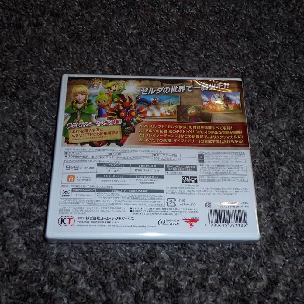 Amazon | ゼルダ無双 ハイラルオールスターズ - 3DS | ゲームソフト