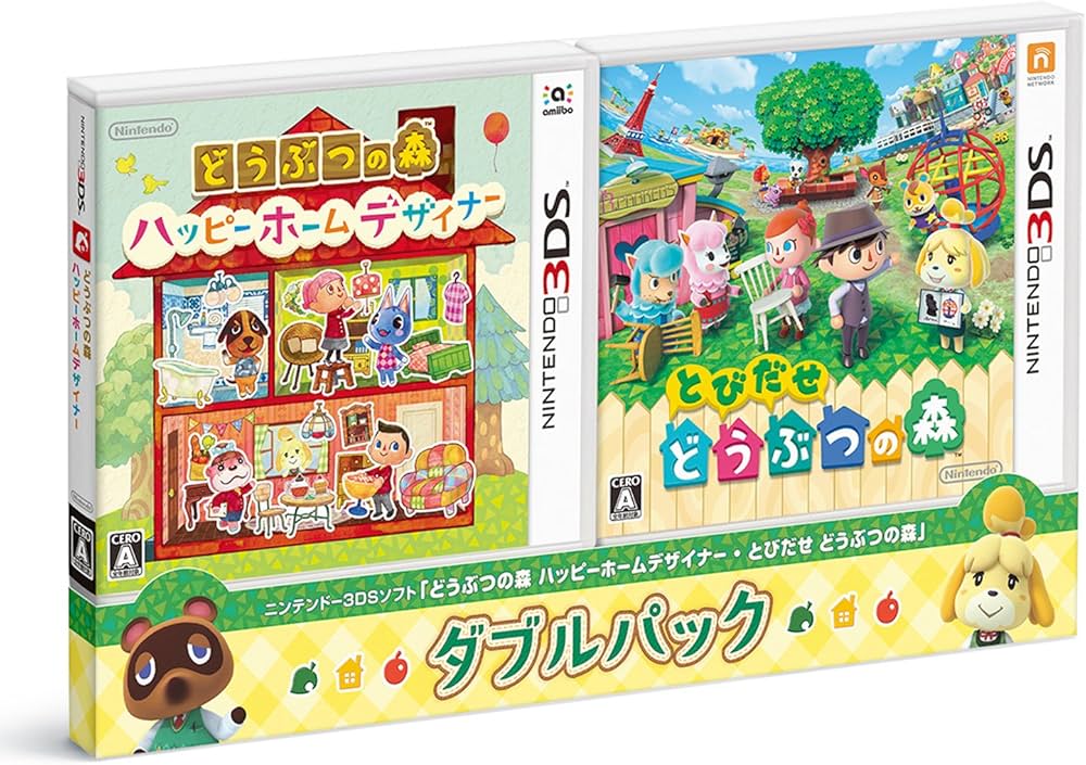 Amazon | 『どうぶつの森 ハッピーホームデザイナー・とびだせ