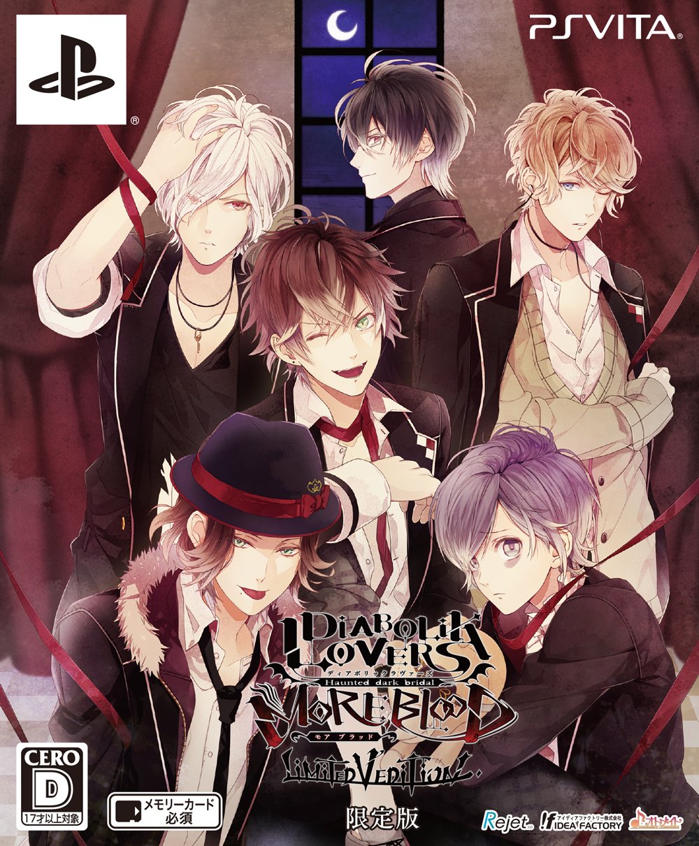 Amazon.co.jp: DIABOLIK LOVERS MORE,BLOOD LIMITED V EDITION 限定版