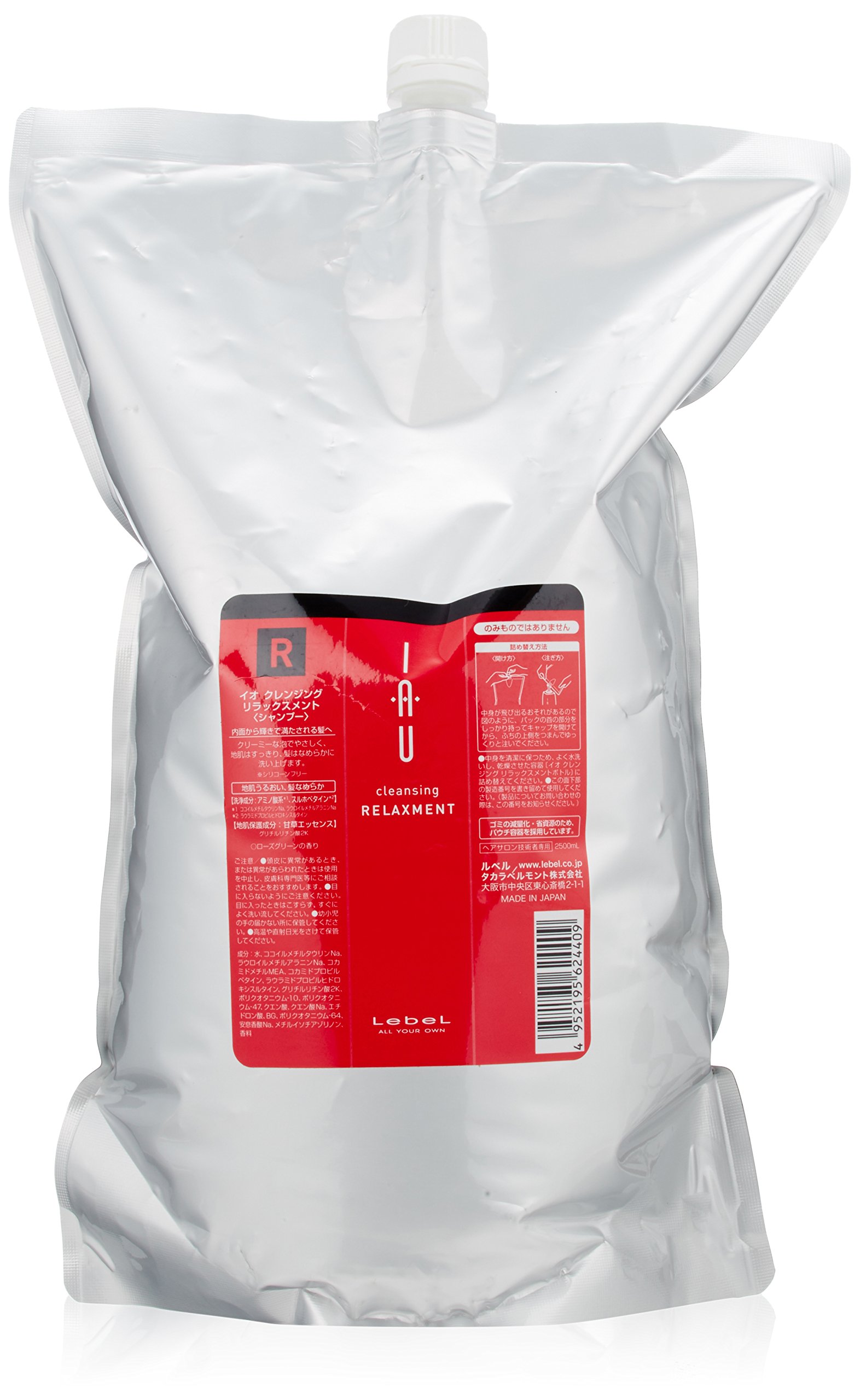 Amazon.co.jp: ルベル イオ シャンプー クレンジング リラックスメント