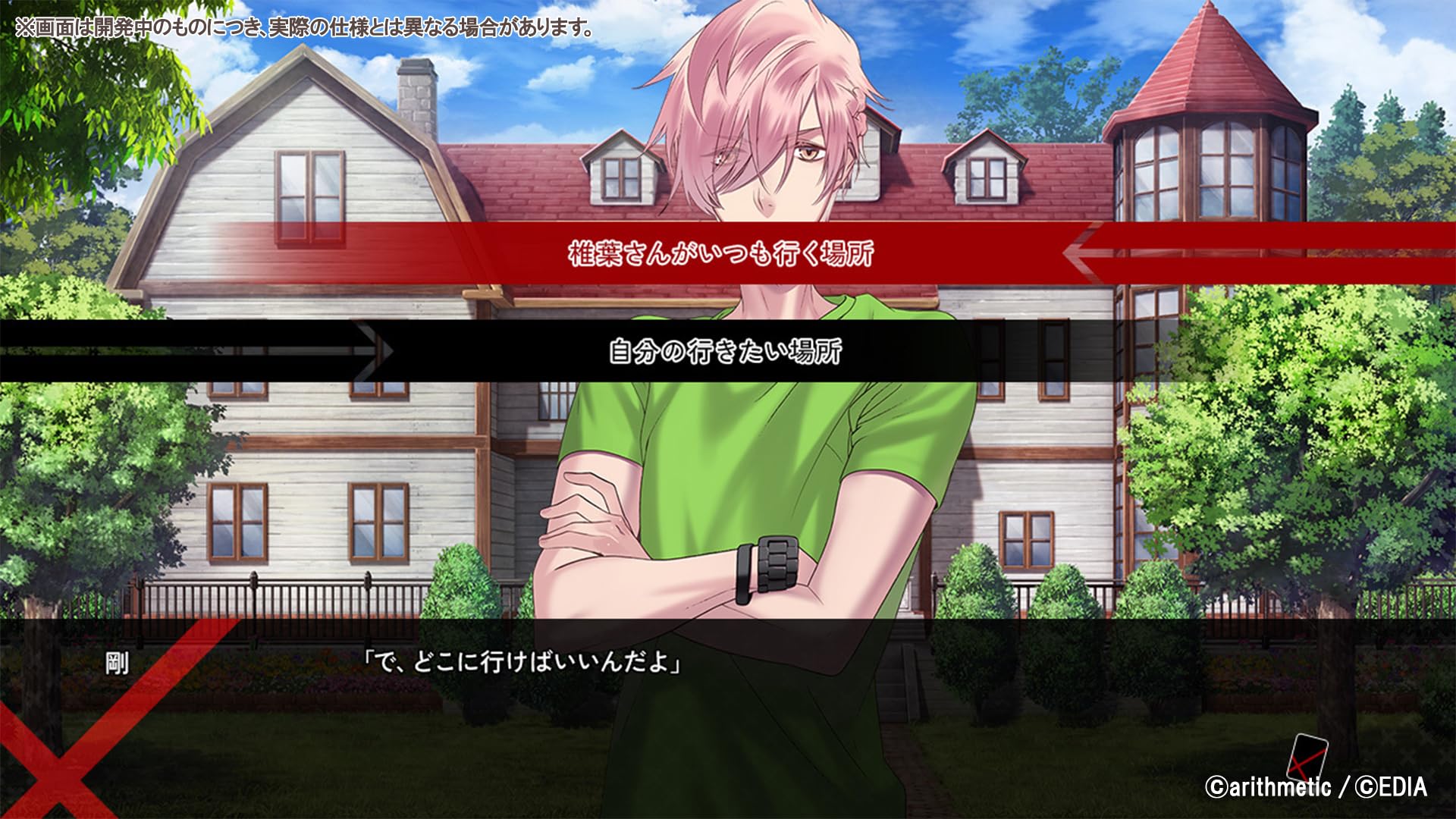 Amazon.co.jp: Blackish House sideA→ -Retour- Switch : 楽器・音響機器