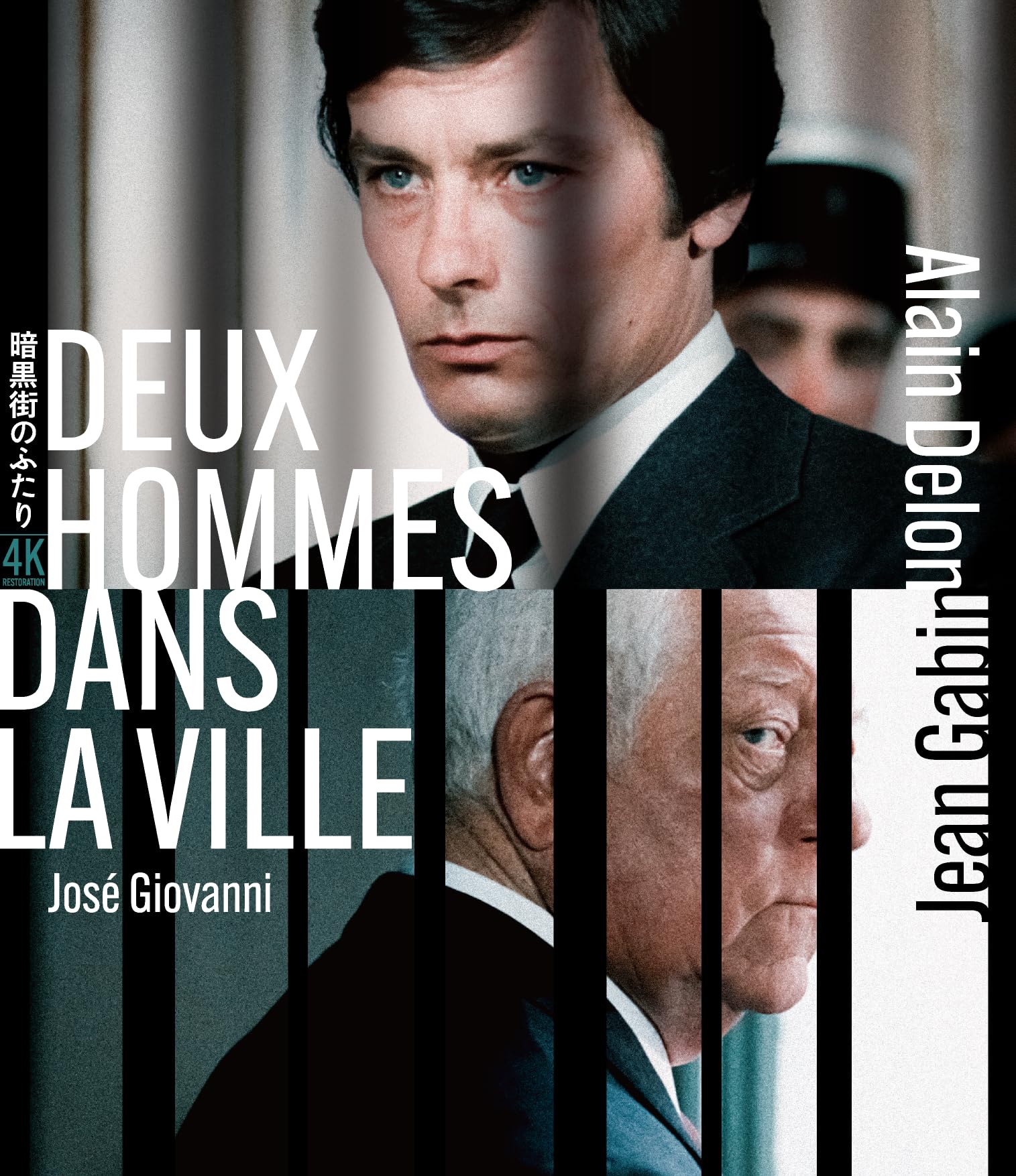 廃盤】スワンの恋【未開封】[Blu-ray] アラン・ドロン Amazon.co.jp