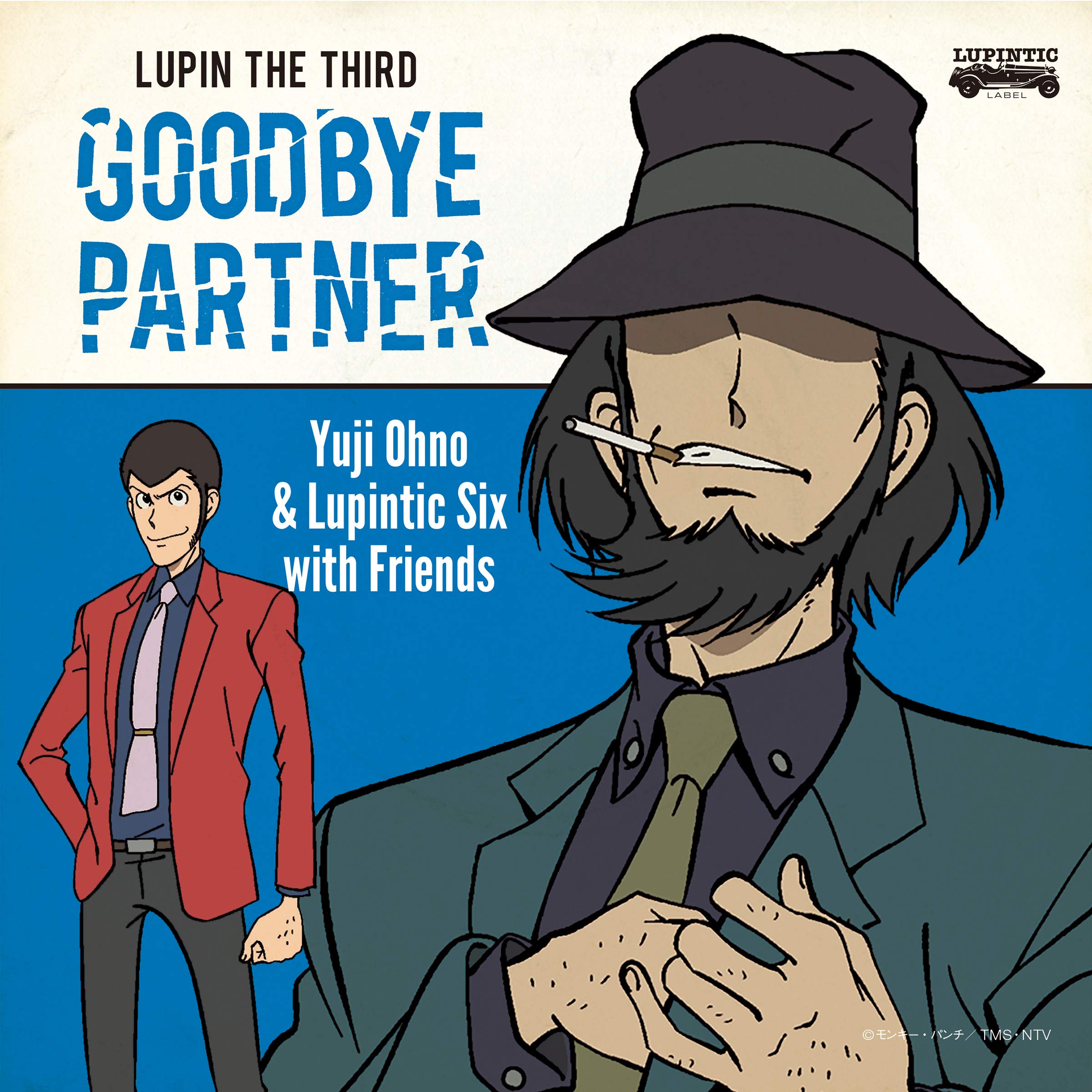 Amazon.co.jp: LUPIN THE THIRD 〜GOODBYE PARTNER〜: ミュージック