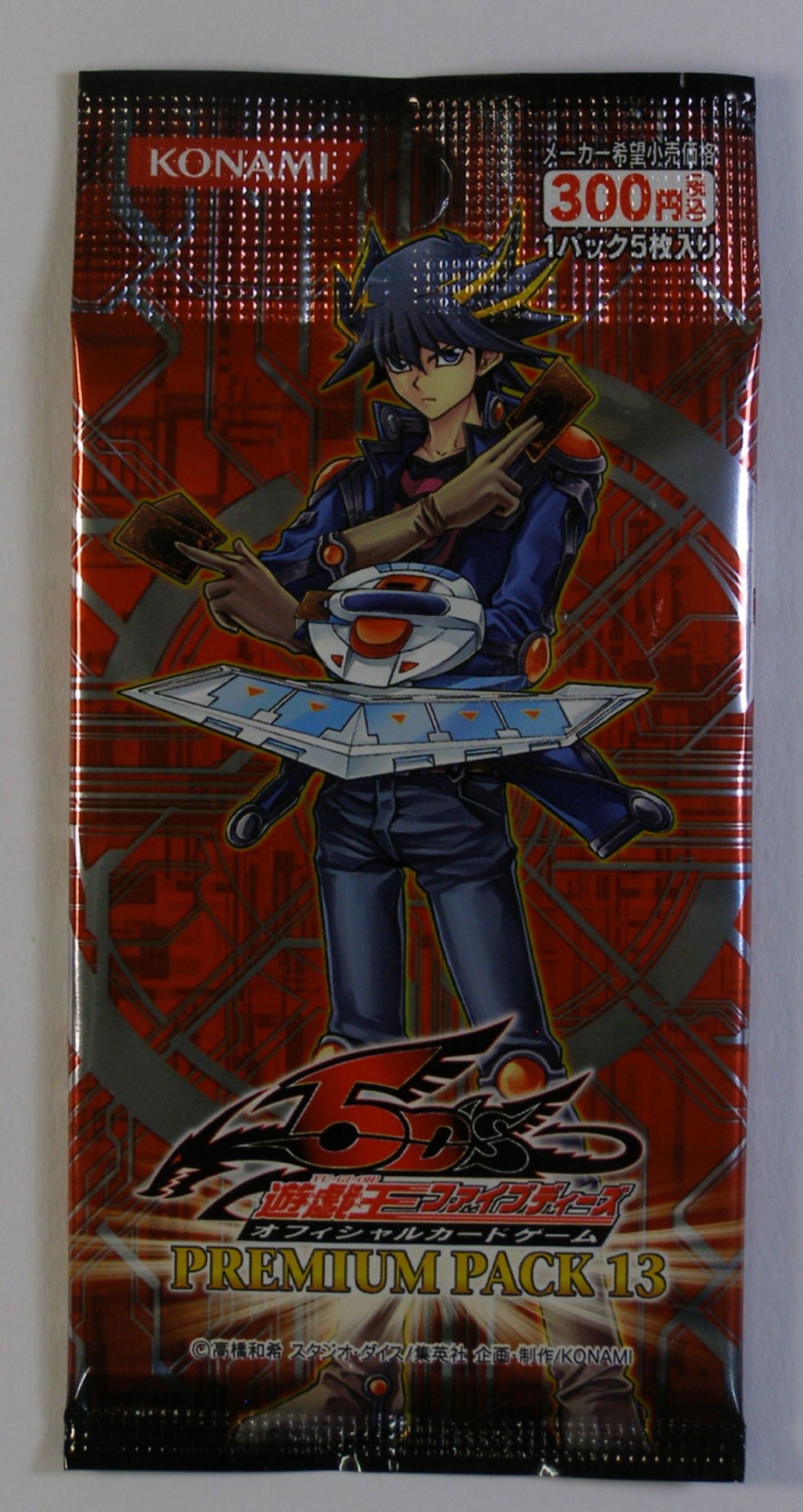 Amazon.co.jp: 遊戯王 5D's オフィシャルカードゲーム プレミアム