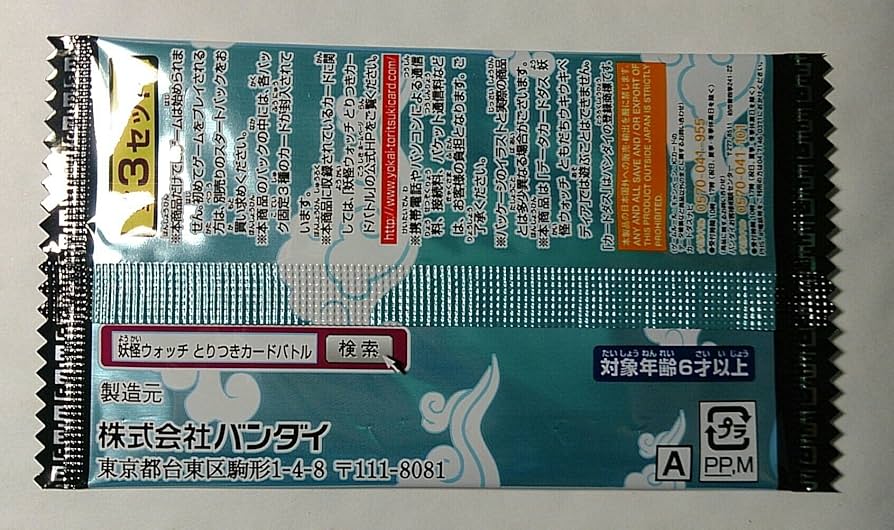 Amazon.co.jp: 妖怪ウォッチ とりつきカードバトル サントリー