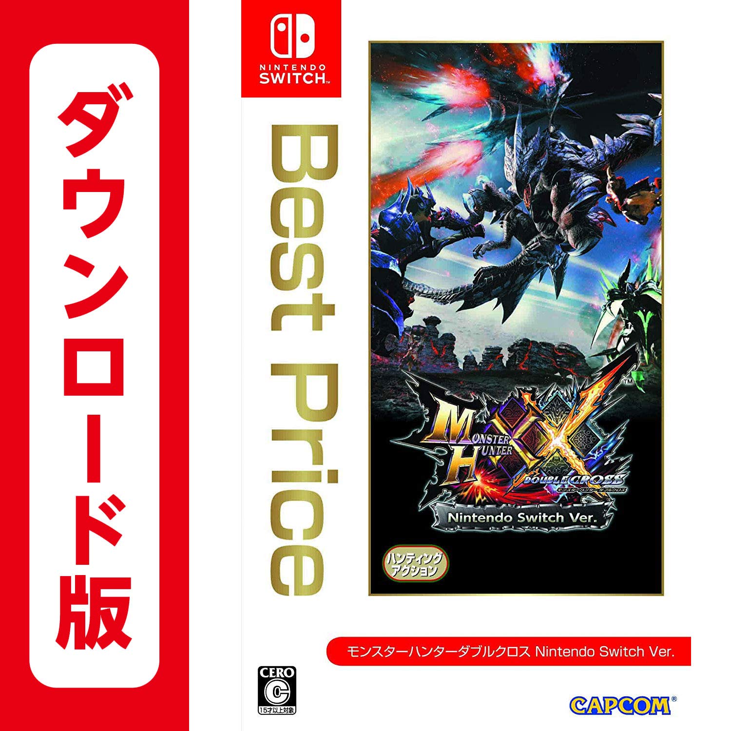 Amazon.co.jp: モンスターハンターダブルクロス Nintendo Switch Ver