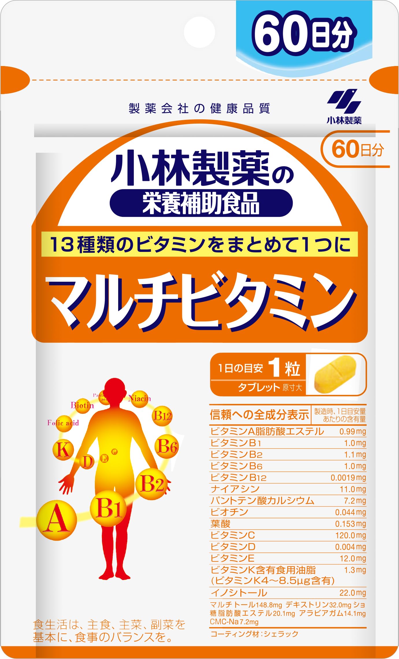 Amazon.co.jp: 小林製薬の栄養補助食品 [ 公式 ] マルチビタミン