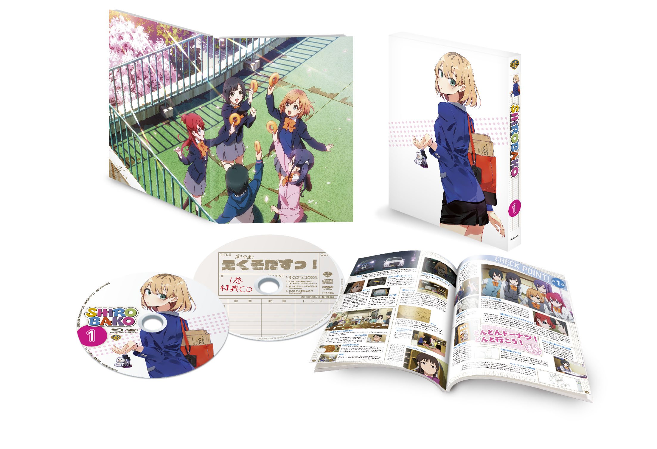 Amazon.co.jp: SHIROBAKO 第1巻 (初回生産限定版) [Blu-ray] : 木村珠