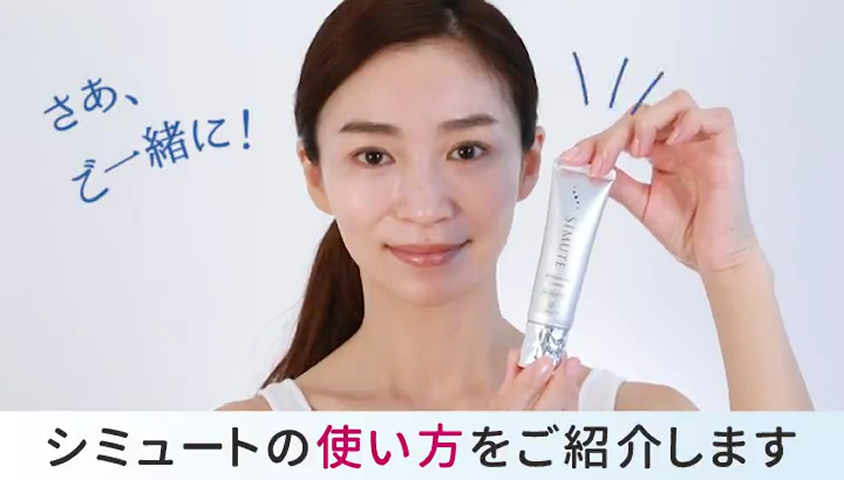 Amazon.co.jp: シミュート SIMUTE ハイドロキノン トラネキサム酸