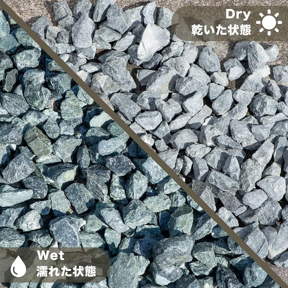 Amazon | 青砕石 20mm-30mm 40kg（20kg×2袋）【4号砕石】 静岡県産 | 砂利