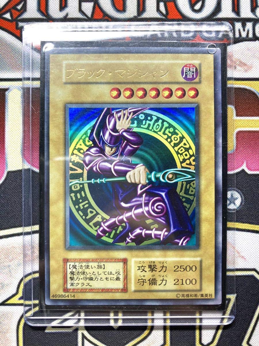 Amazon.co.jp: 枠ズレエラーブラックマジシャン 初期ウルトラレア