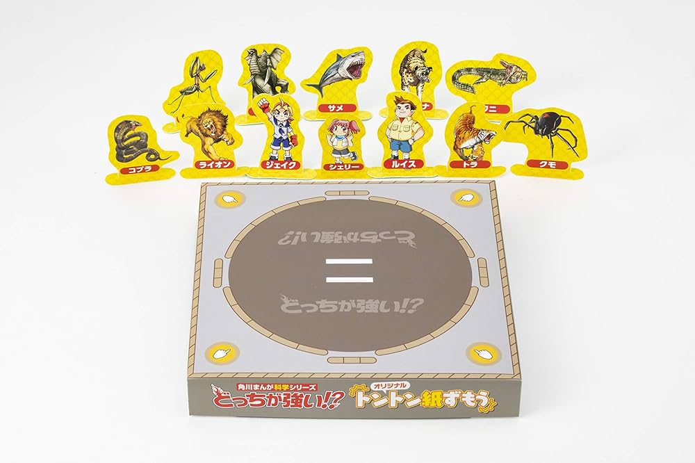 Amazon.co.jp: 角川まんが科学シリーズ どっちが強い!? 特典つき12巻