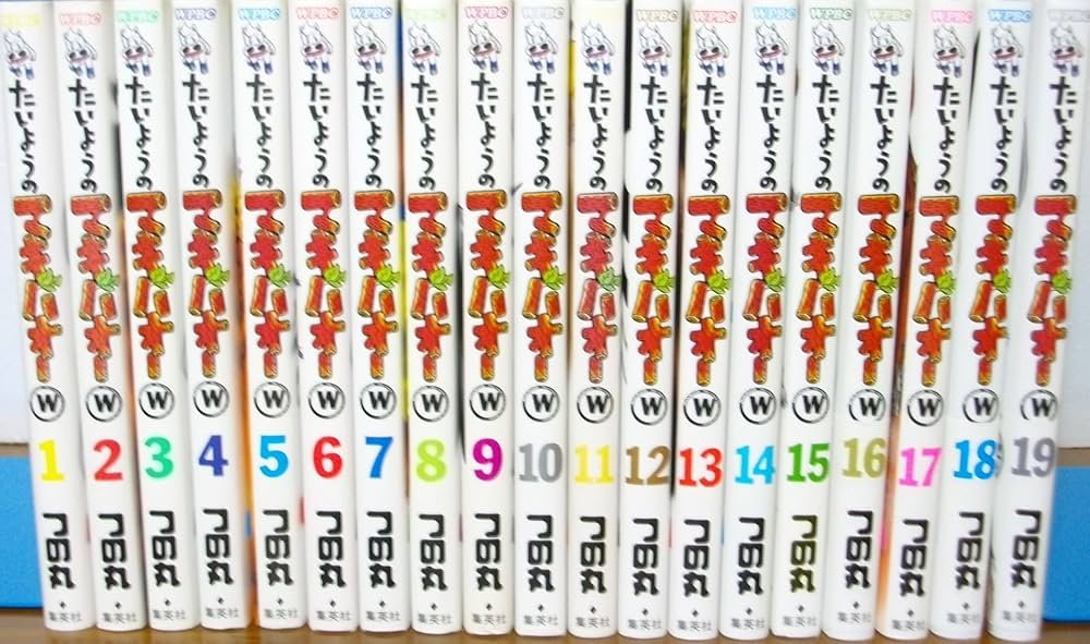 Amazon.co.jp: たいようのマキバオーW コミック 1-19巻セット