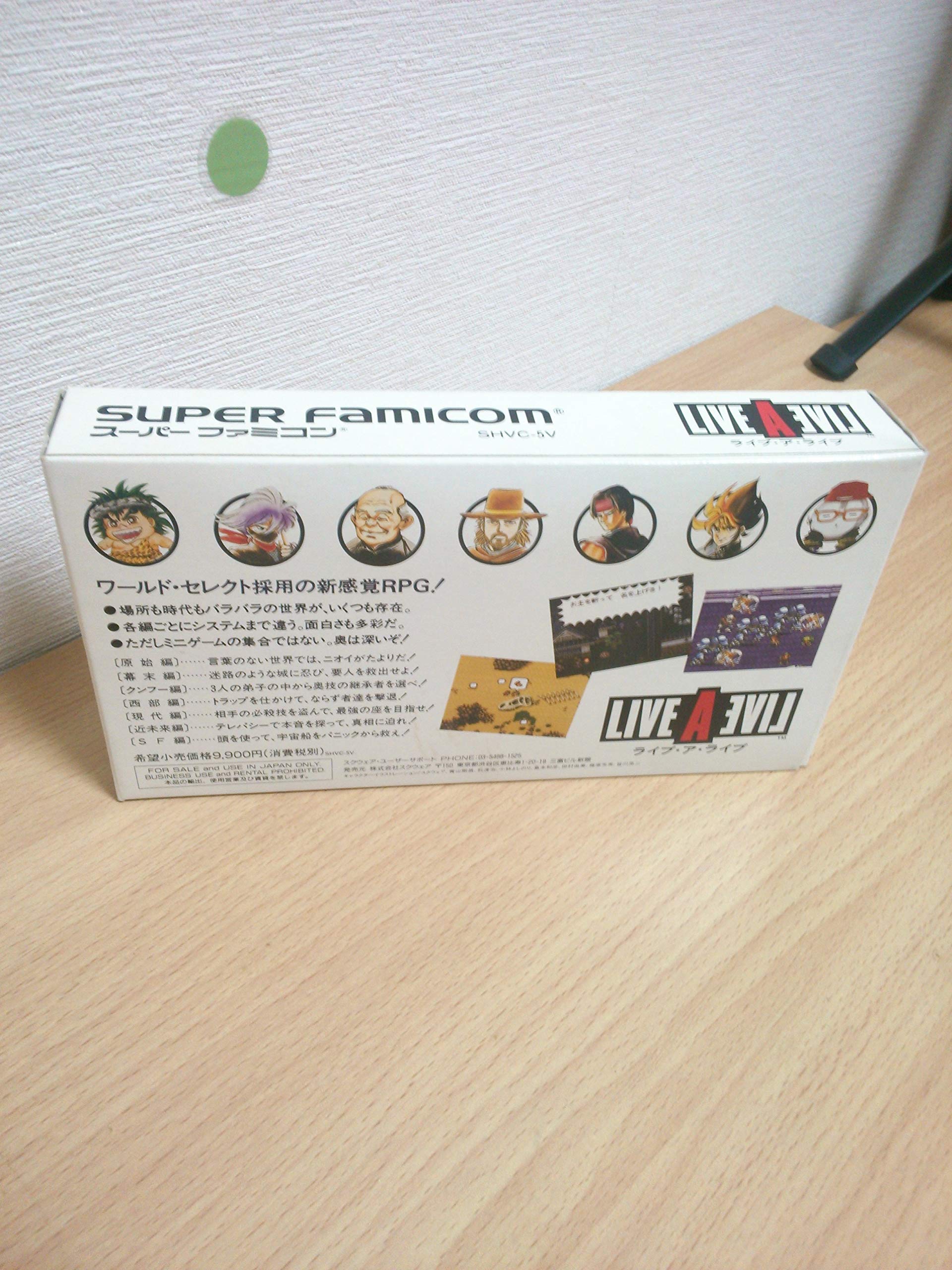 Amazon | ライブ ア ライブ | ゲームソフト