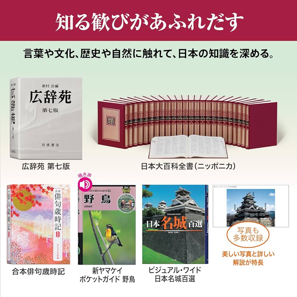 Amazon | カシオ 電子辞書 生活・教養 エクスワード XD-SX6510RD 160