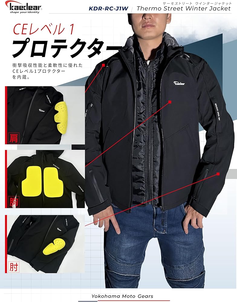 Amazon.co.jp: [Kaedear] カエディア バイク ジャケット 冬用