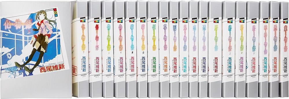 シリーズ 1-20巻セット (講談社BOX) | 西尾 維新 |本 | 通販 | Amazon