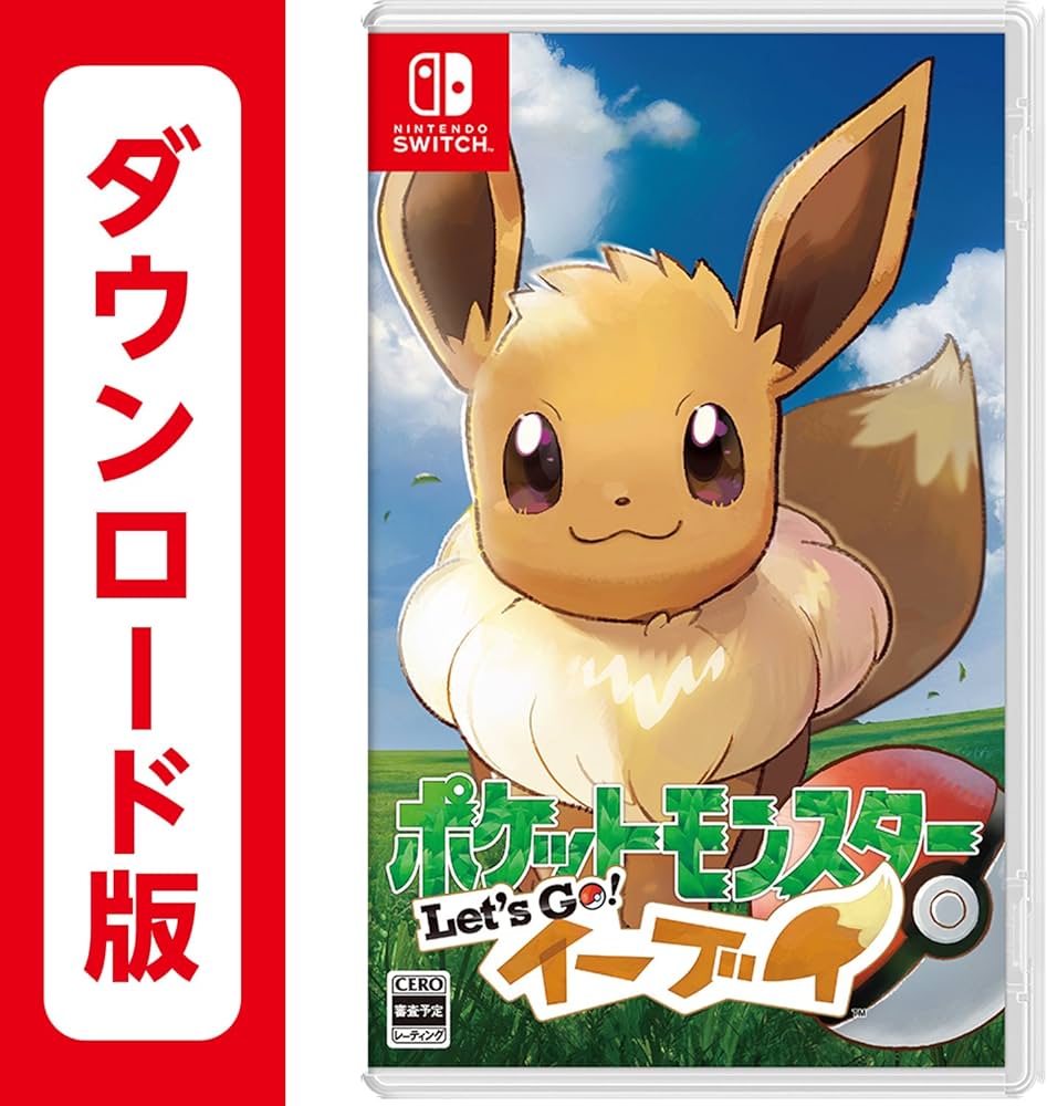 Amazon.co.jp: ポケットモンスター Let's Go! イーブイ|オンライン