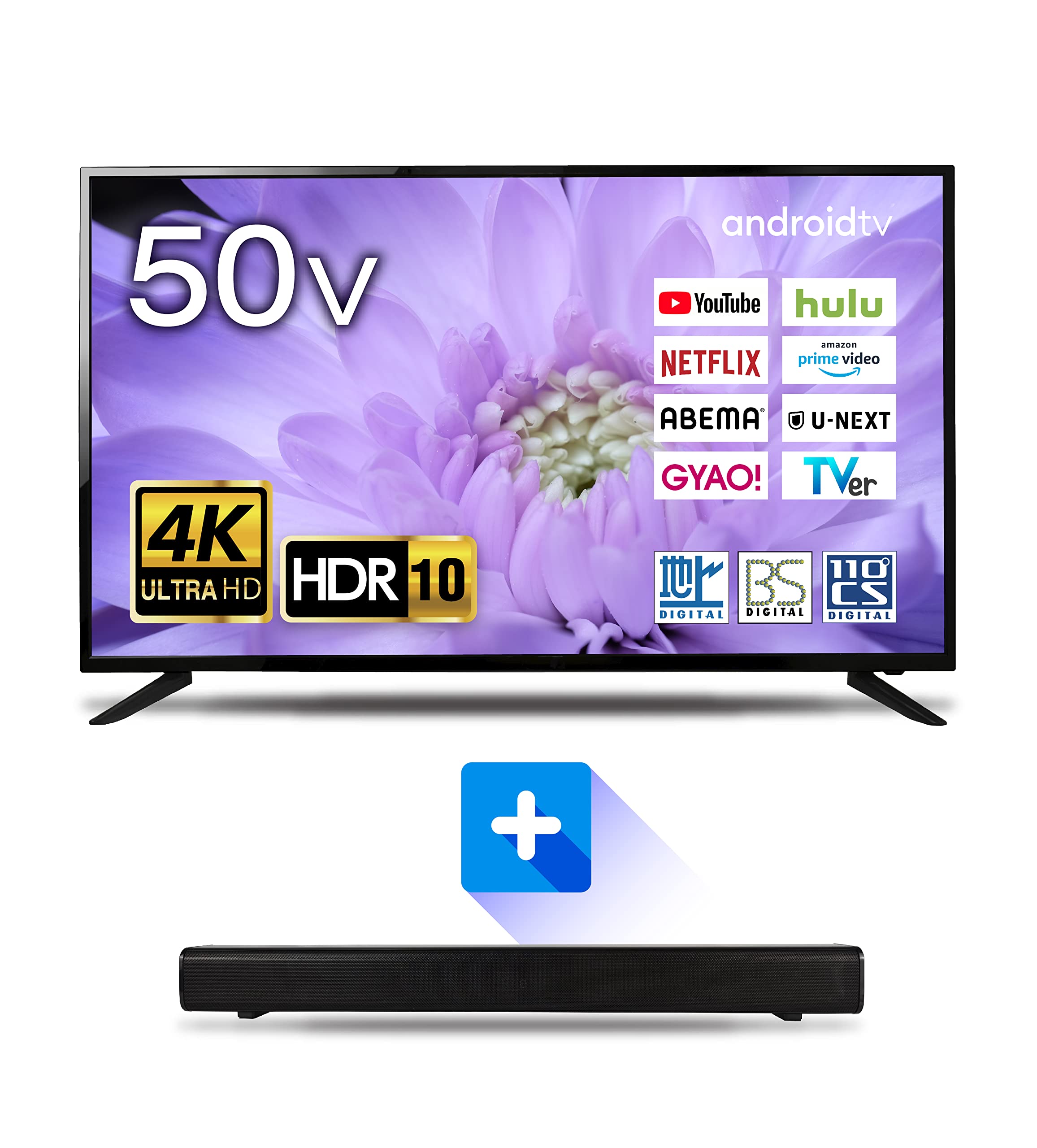 ASTEX 50V型AndroidTV Al-S50K 2022年製 ASTEX 50V型AndroidTV Al-S50K