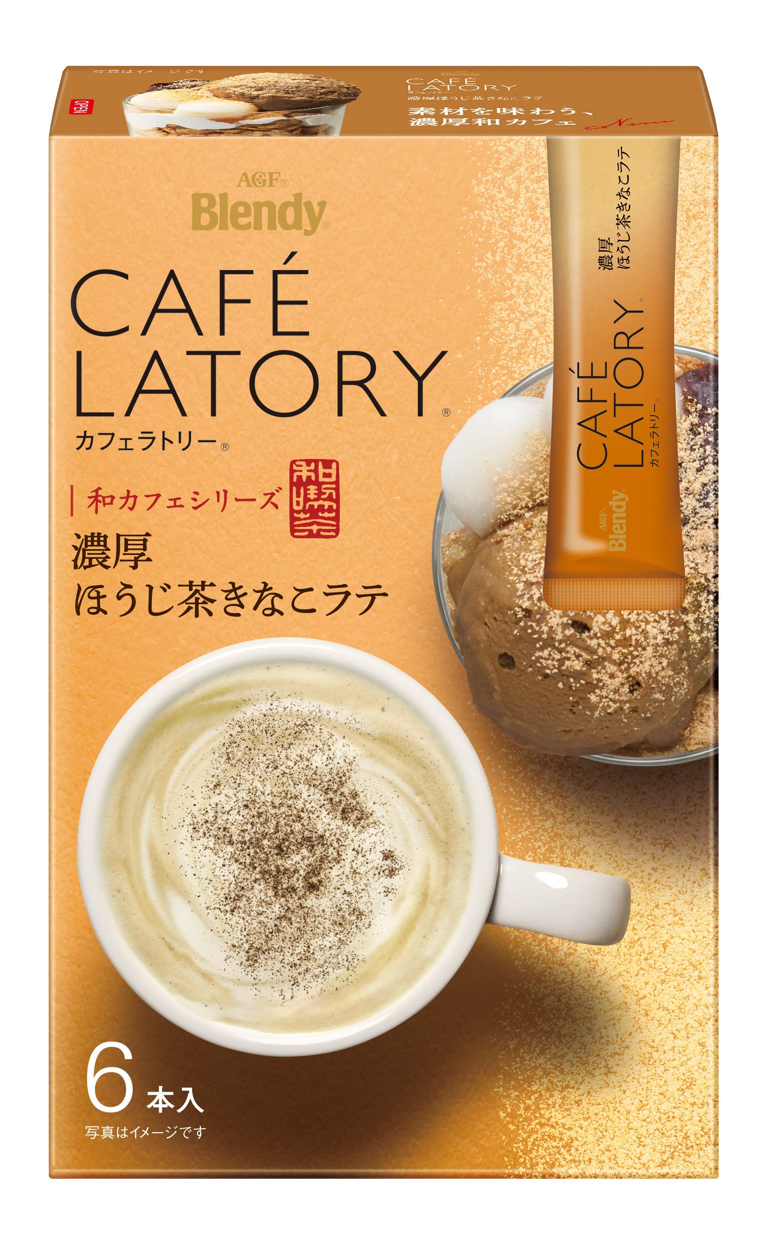 Amazon.co.jp: AGF ブレンディ カフェラトリー スティック 濃厚