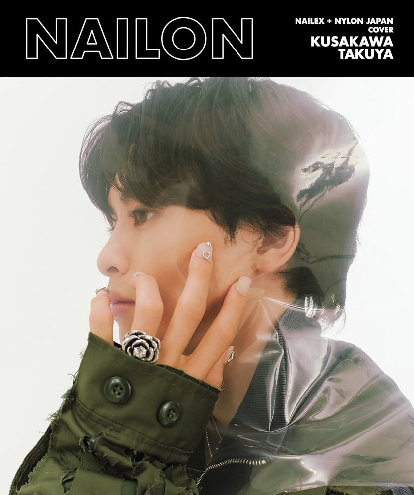 NAILON ISSUE 01 TAKUYA KUSAKAWA （NAILEX 2024年9月号増刊）【W表紙