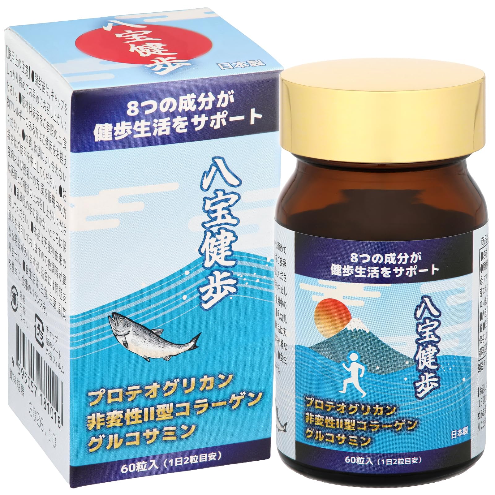 Amazon | 55歳からの ひざ関節の機能維持に グルコサミン ヒアルロン酸