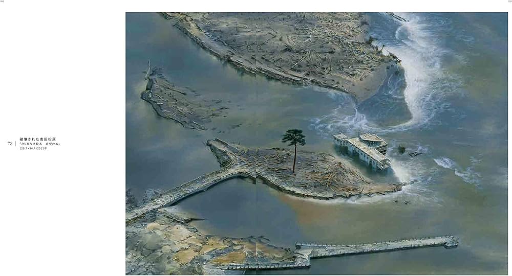 山本二三百景【直筆サイン&シリアルナンバー入り】 | 山本二三 |本