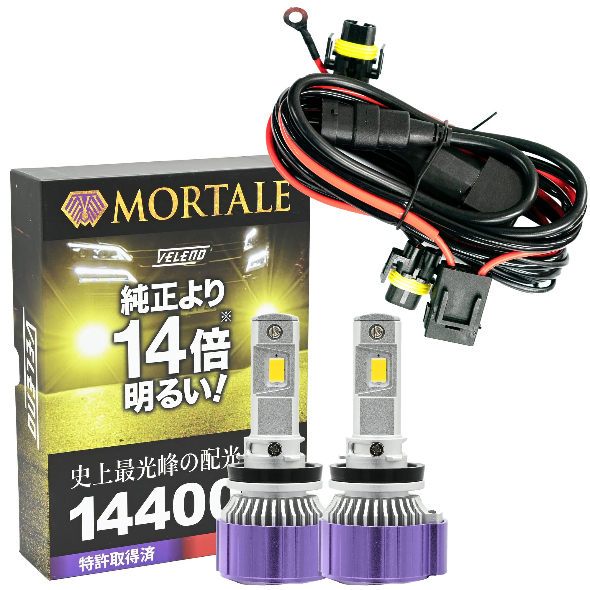 Amazon | veleno モルターレ フォグランプ 14400lm イエロー 30系