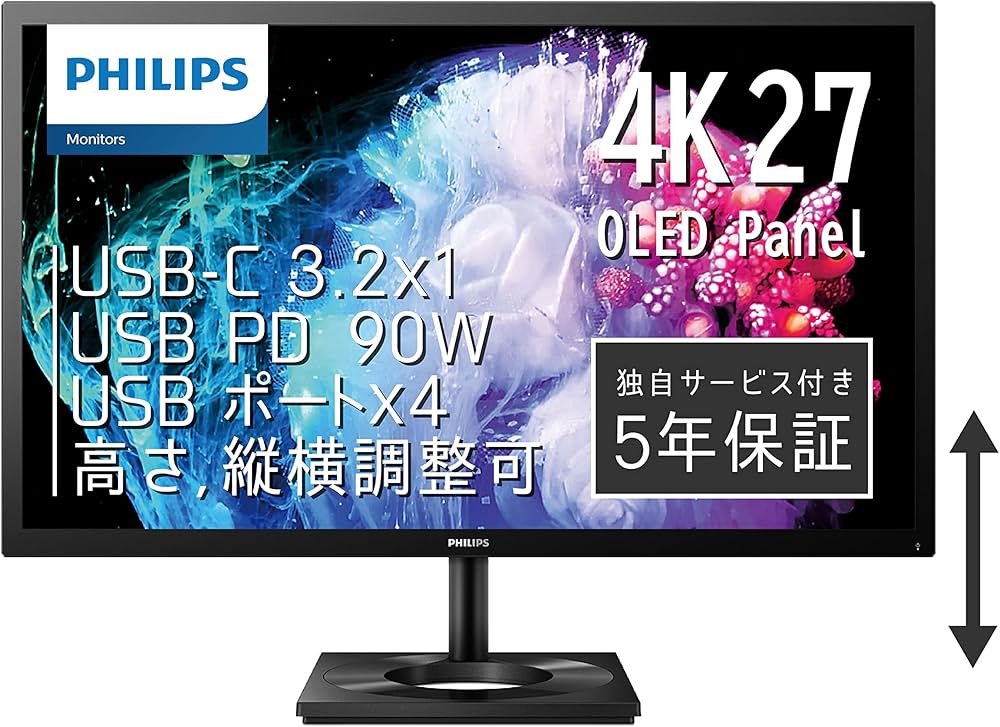 Amazon.co.jp: PHILIPS モニターディスプレイ 27E1N8900/11 (27インチ