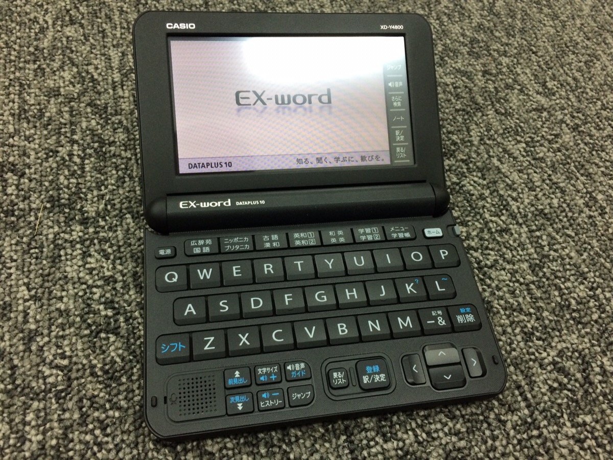 Amazon | カシオ 電子辞書 エクスワード 高校生モデル XD-Y4800BK
